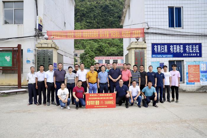 聚力先行 砥礪實(shí)干丨大族激光助力廣西都安、大化高質(zhì)量打贏脫貧攻堅(jiān)戰(zhàn)！