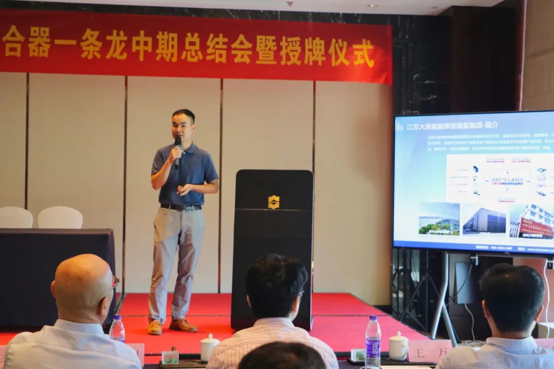 江蘇大族再添榮譽(yù)，打破技術(shù)壁壘--離合器激光焊接，助力工業(yè)強(qiáng)國(guó)！