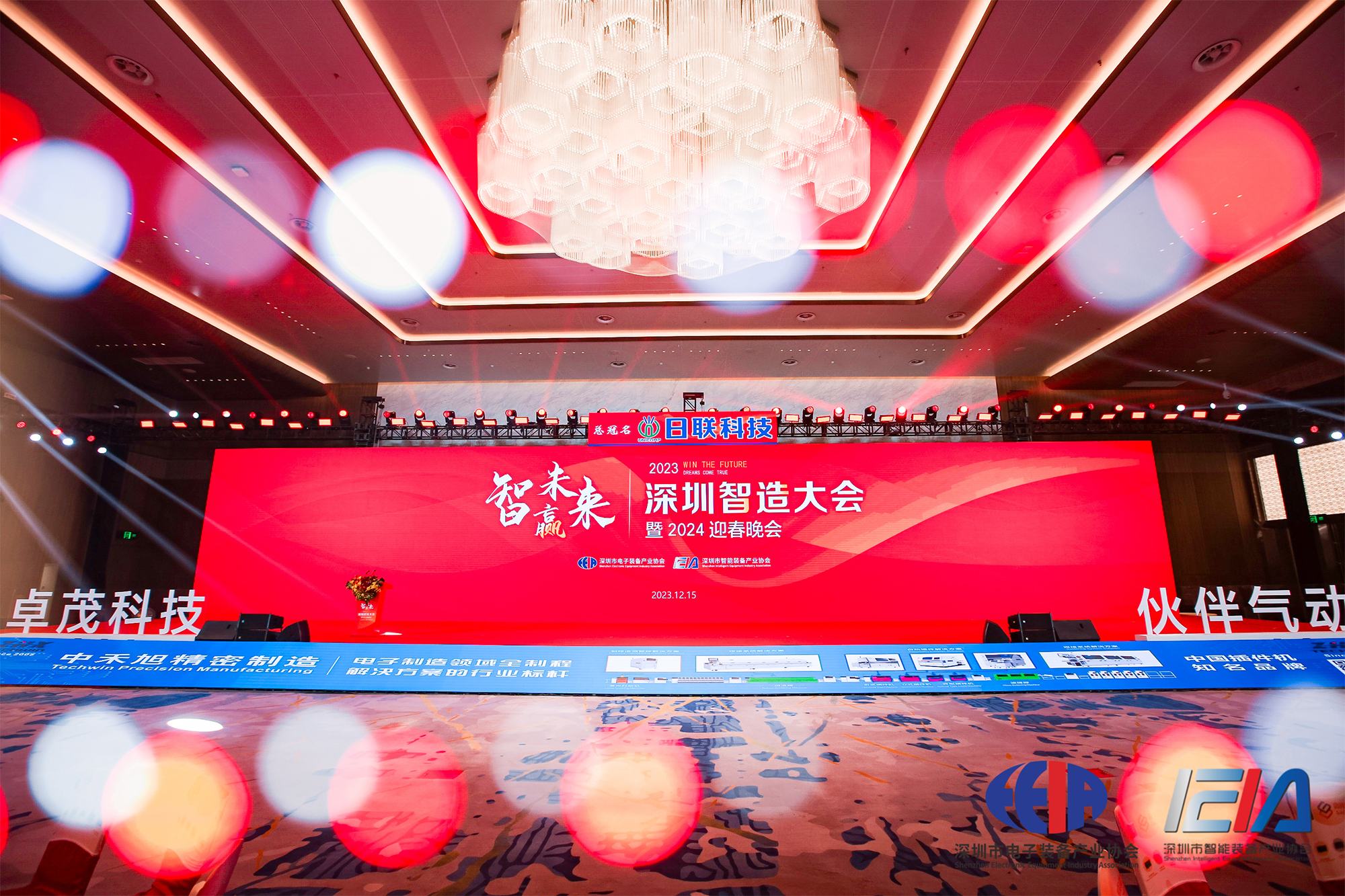 大族機(jī)床榮膺2023先進(jìn)制造業(yè)“紅帆獎” 